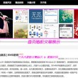 摇头摆尾十二生肖是什么动物